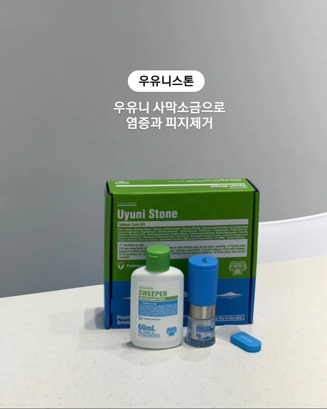 서울퀴어퍼레이드 뱃지 6