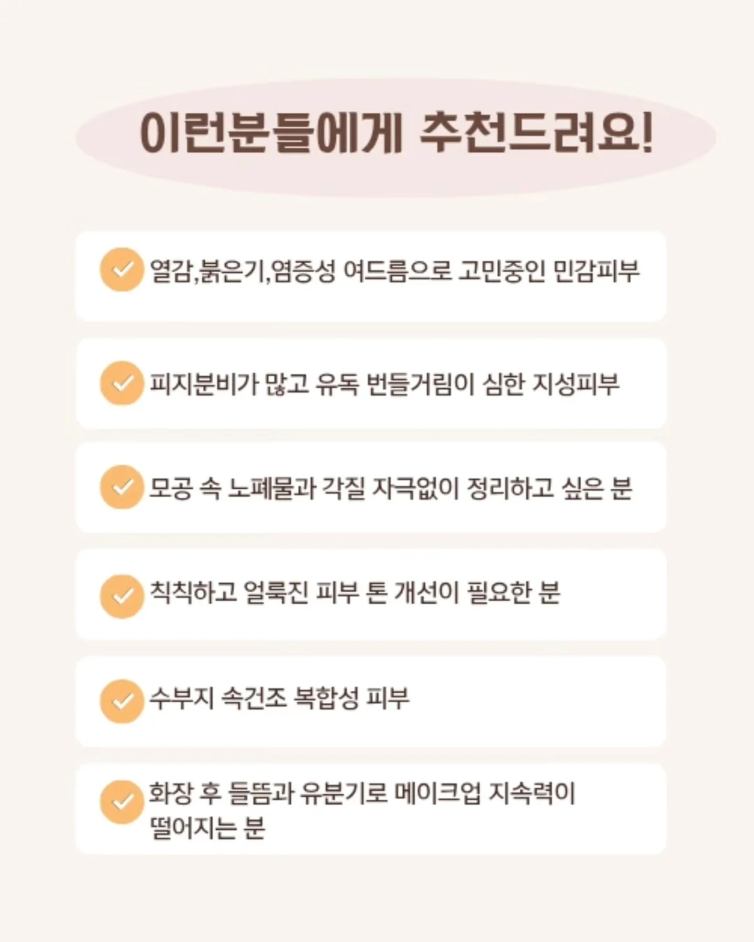 서울퀴어퍼레이드 뱃지 7