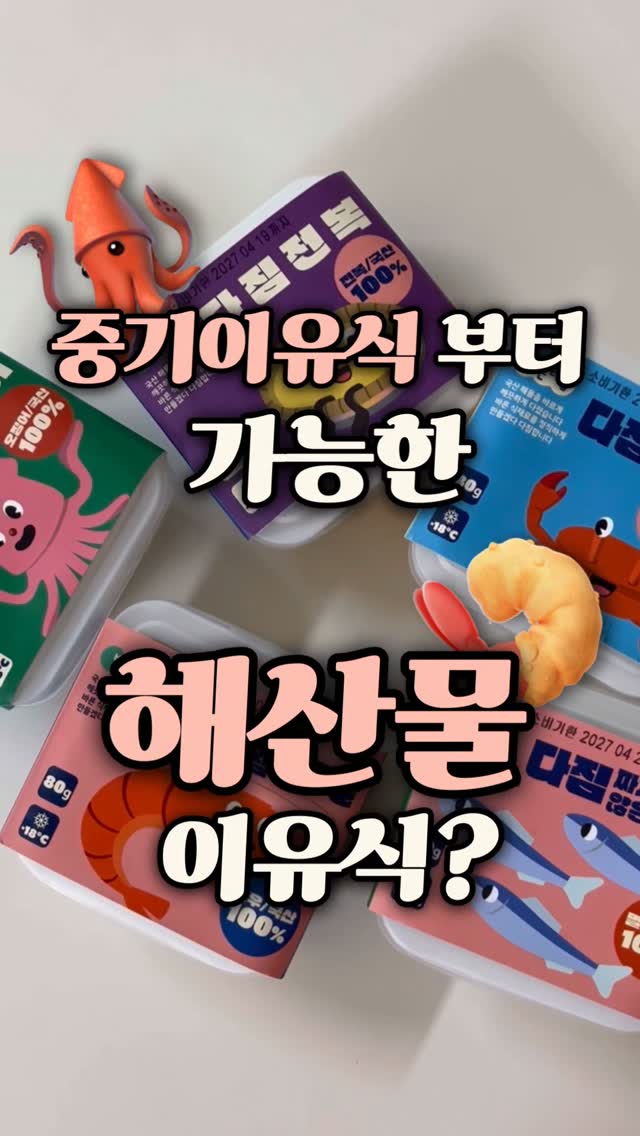 식단 공유