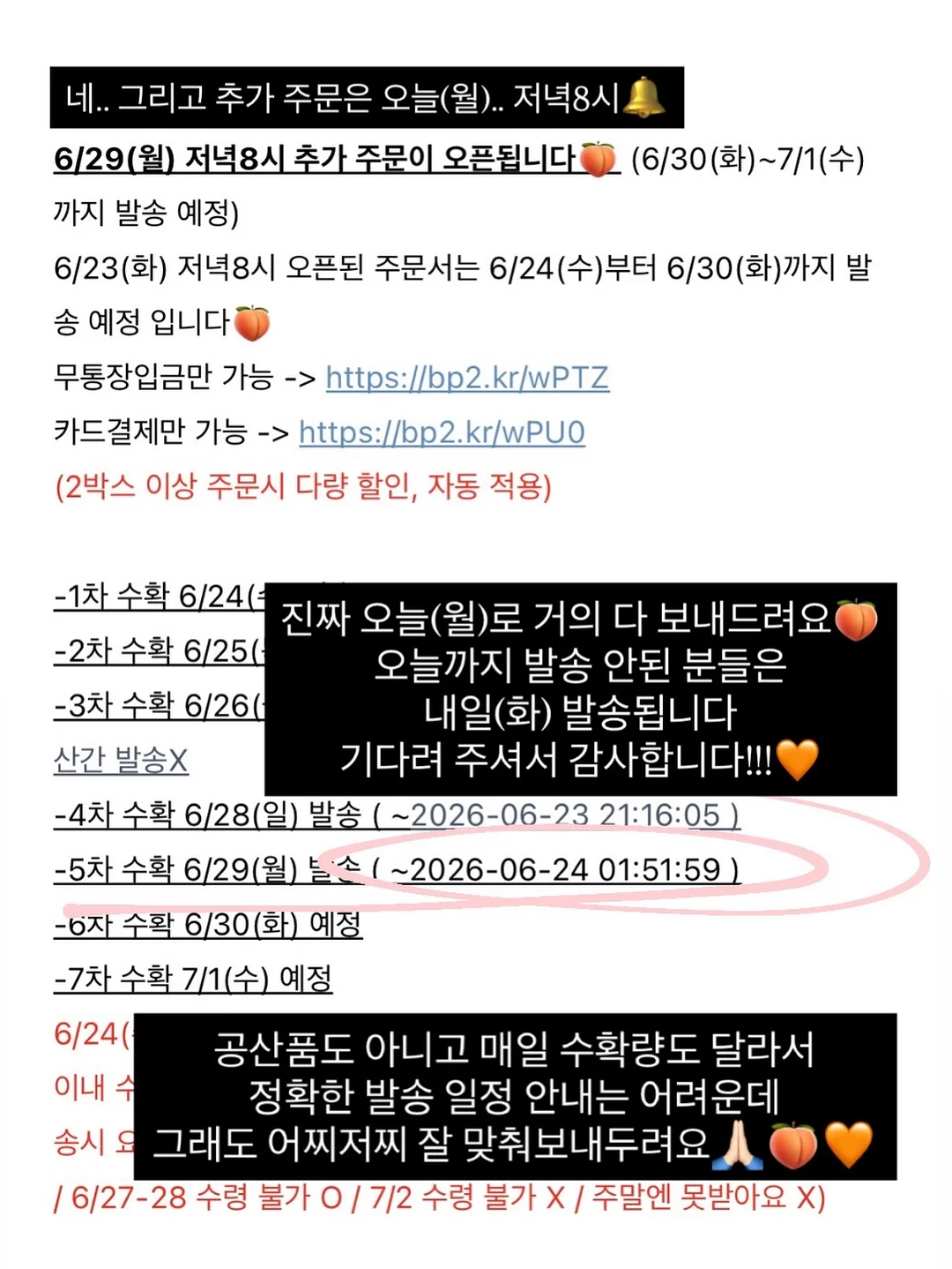 헬씨올리고 팝 2