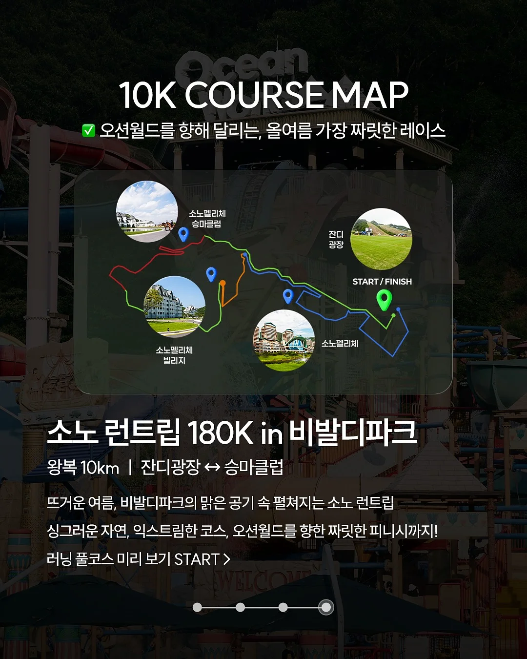 캔바 초급 무료강의 2