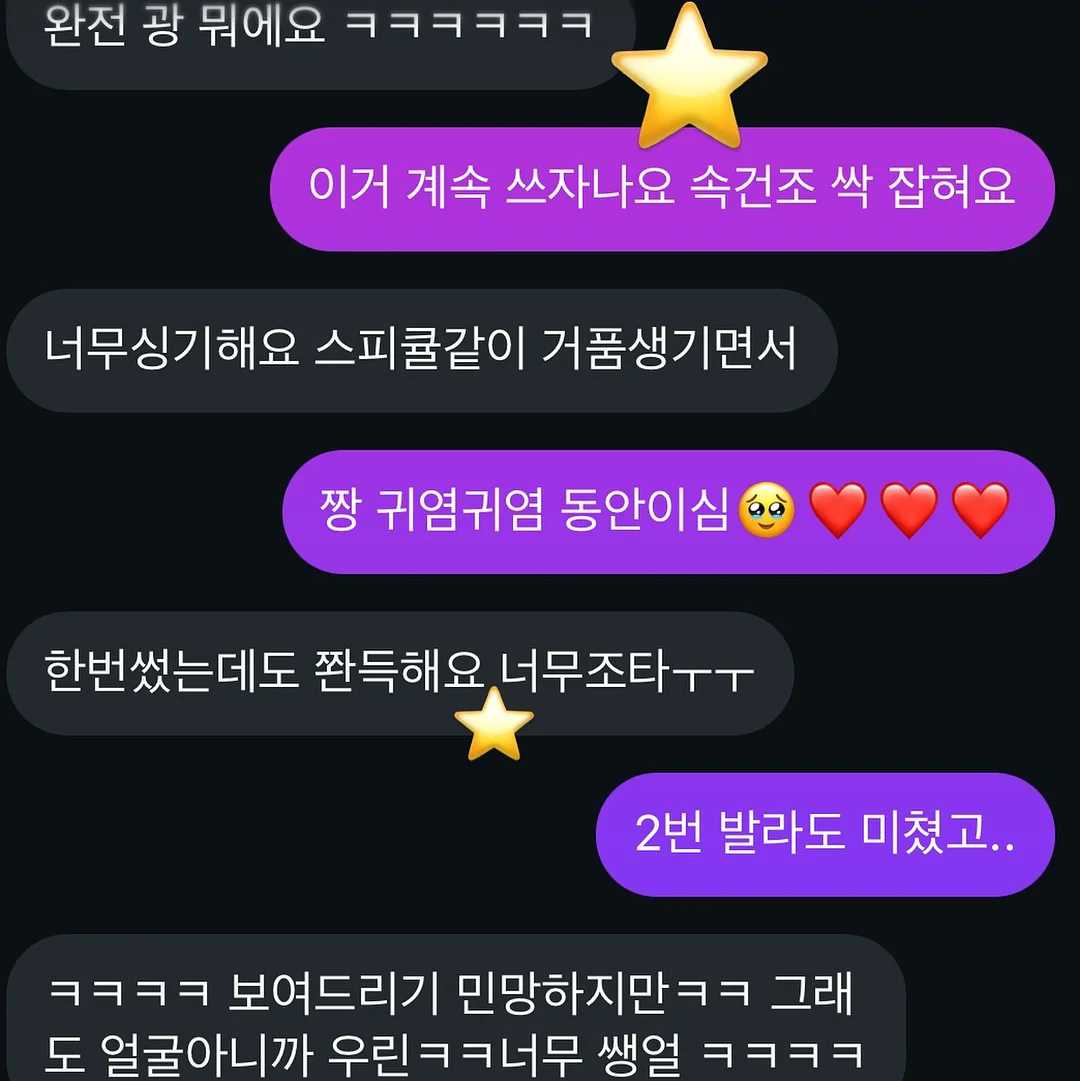 산운초 학부모 연수 3