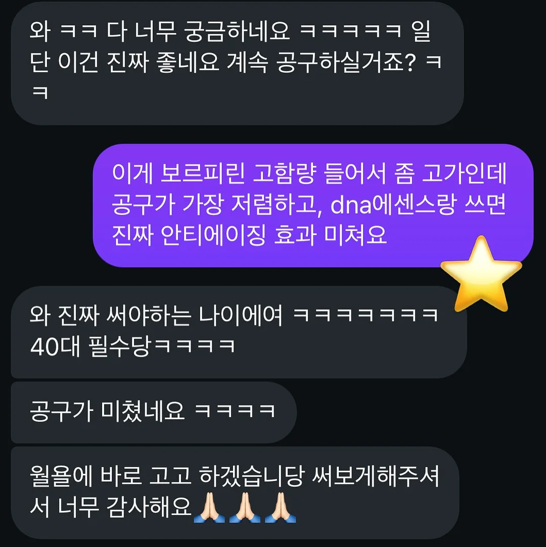 산운초 학부모 연수 4