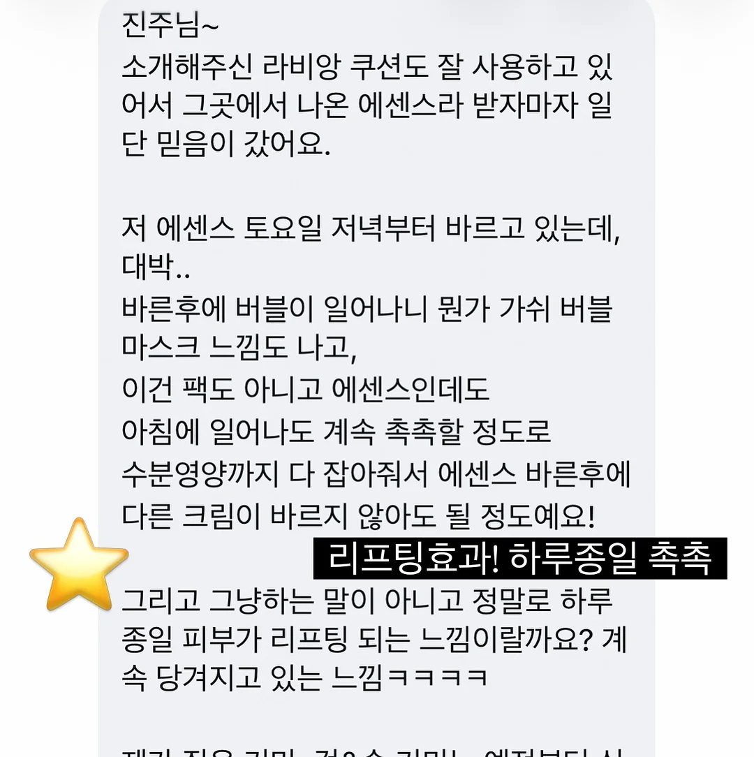 산운초 학부모 연수 5