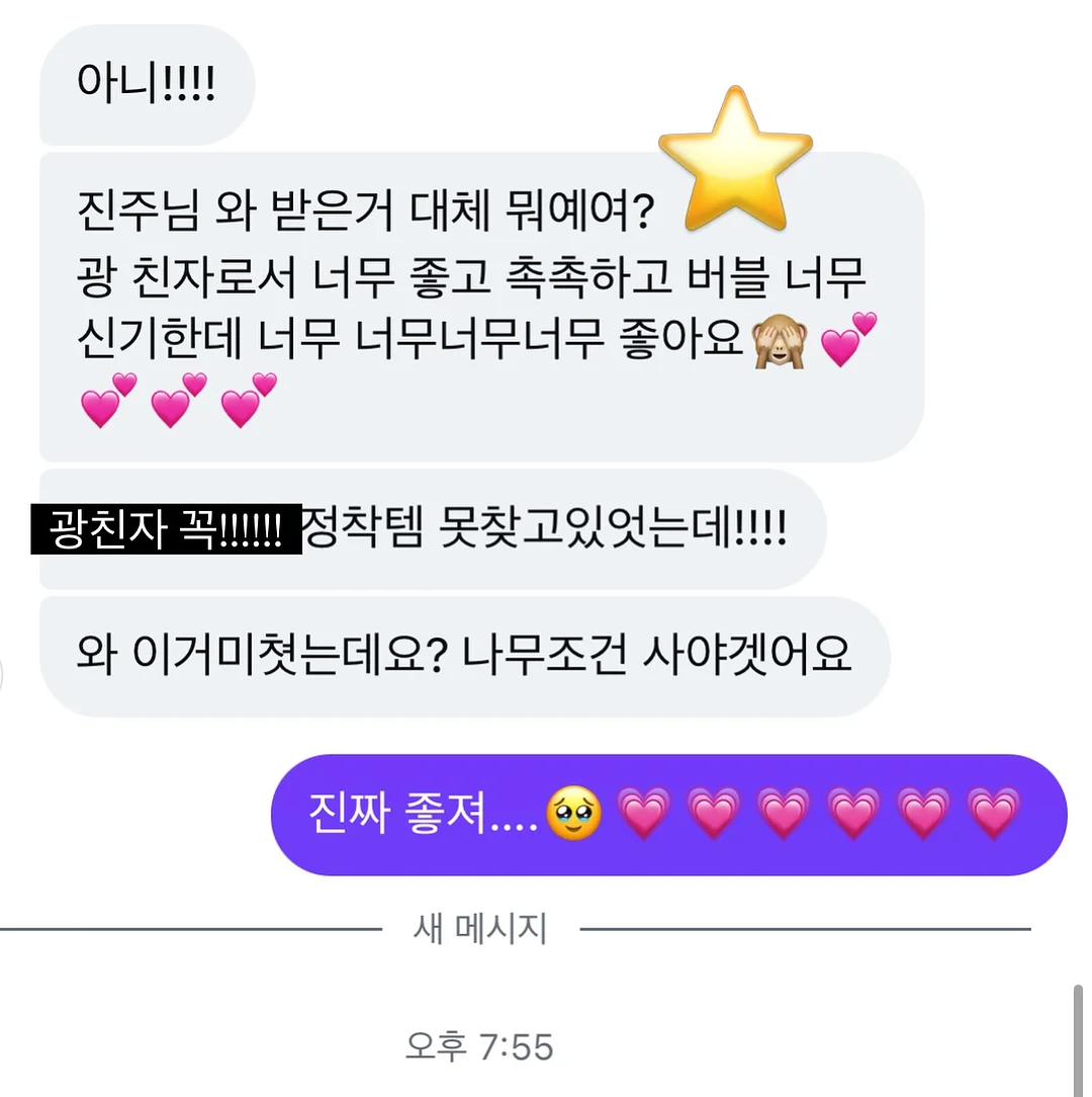 산운초 학부모 연수 7