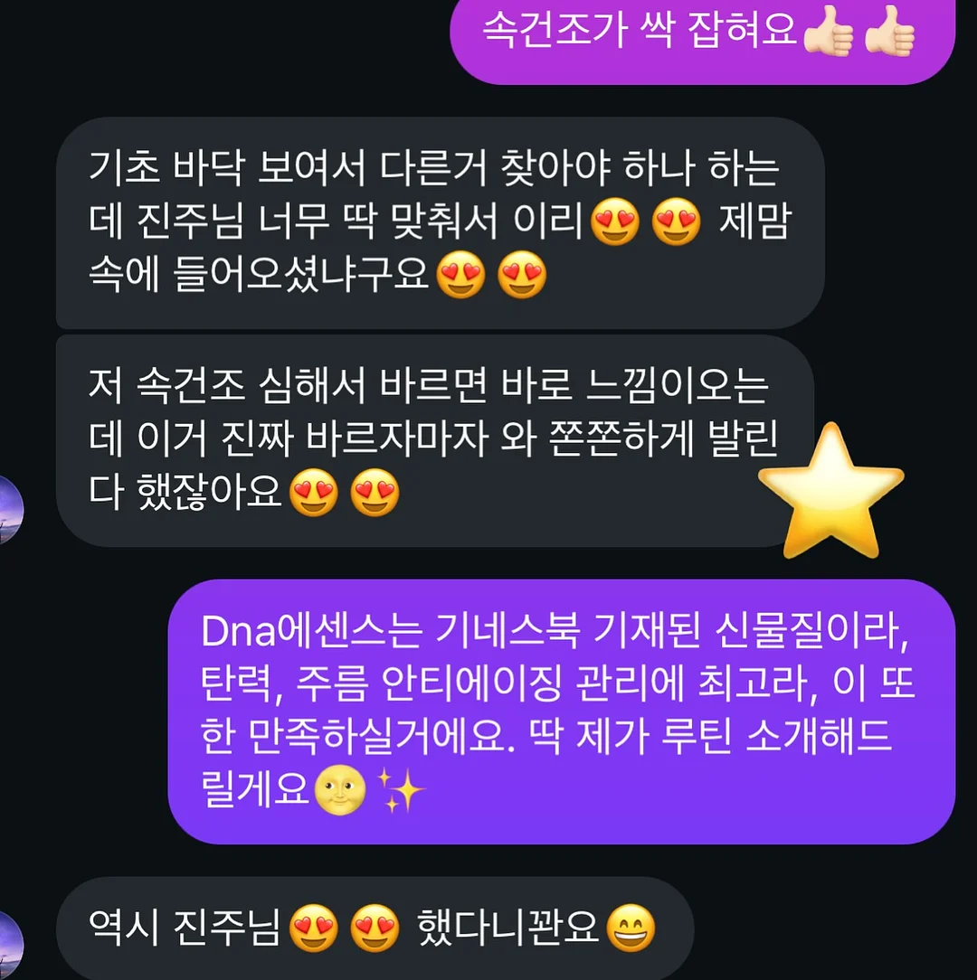 산운초 학부모 연수 9