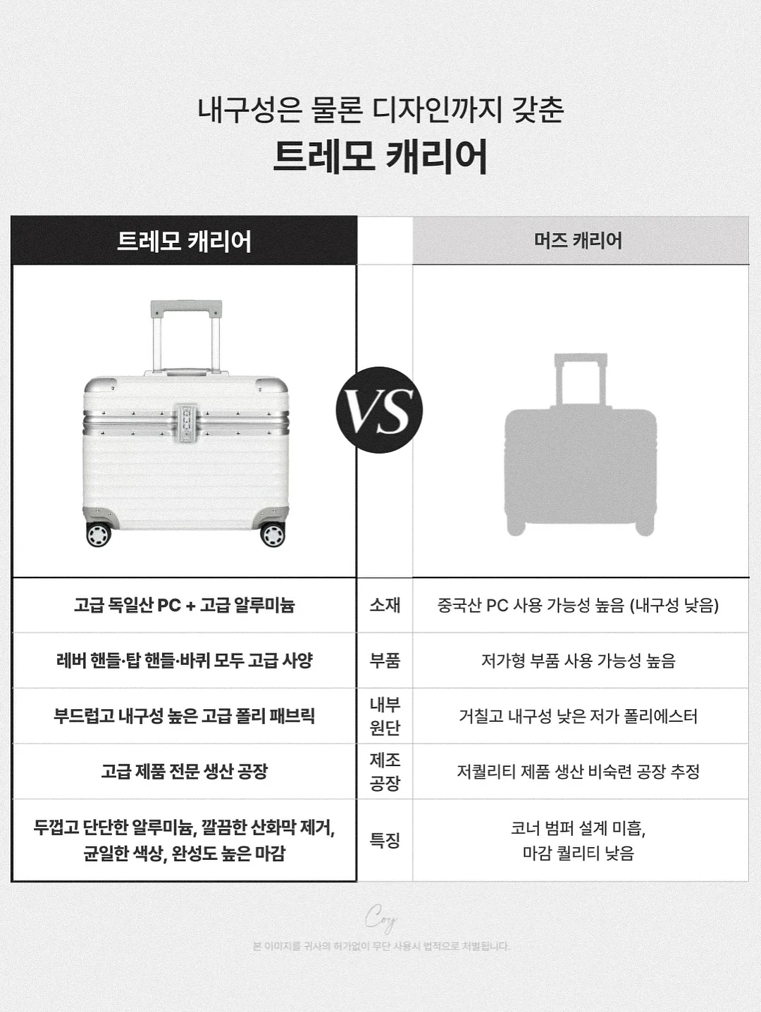 로고 14