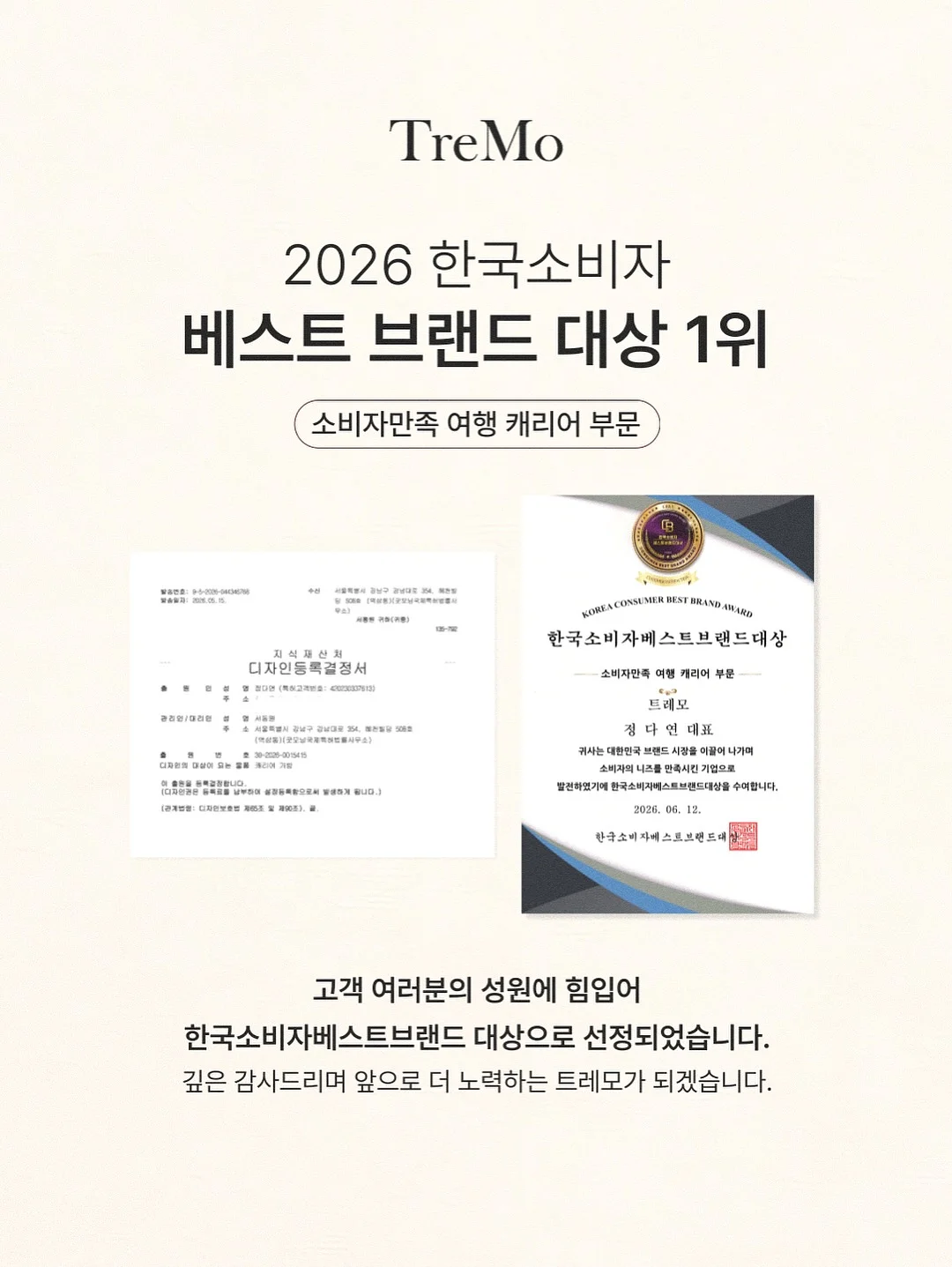 로고 3