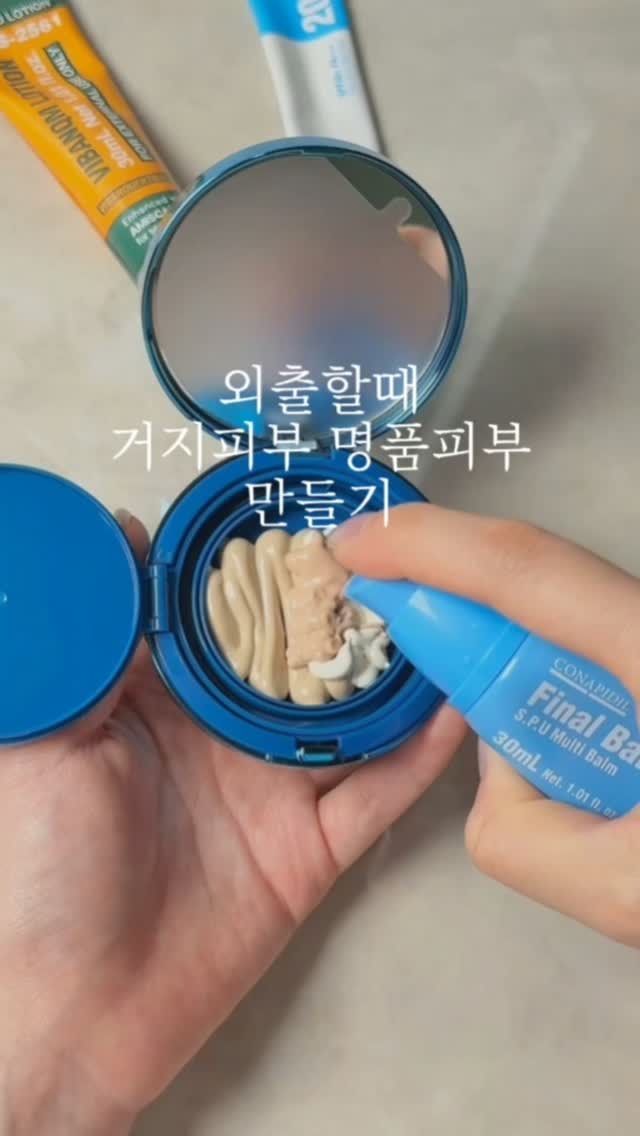 집짓기 체험 키트