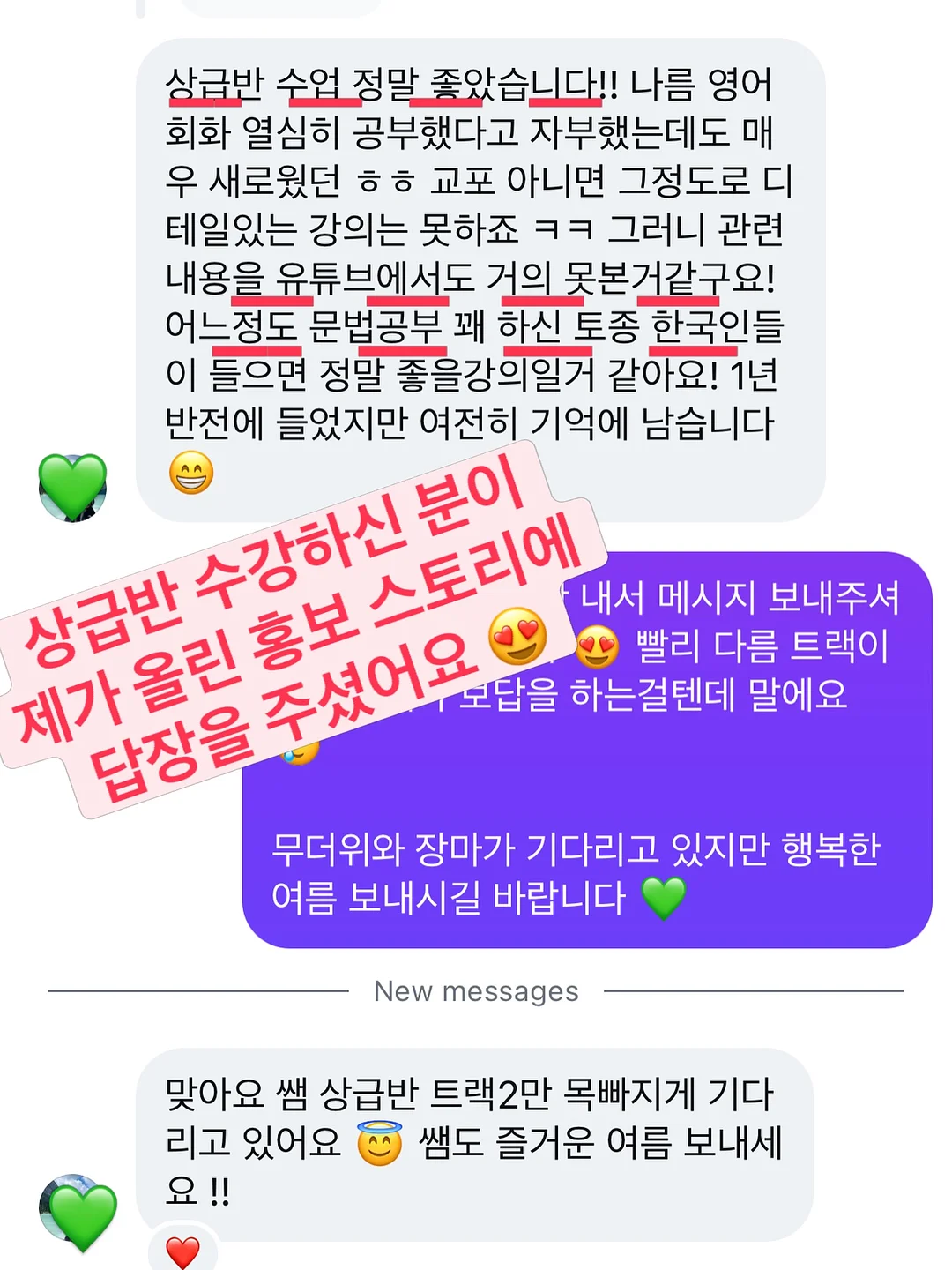 쿨링 찰랑 착붙 속바지