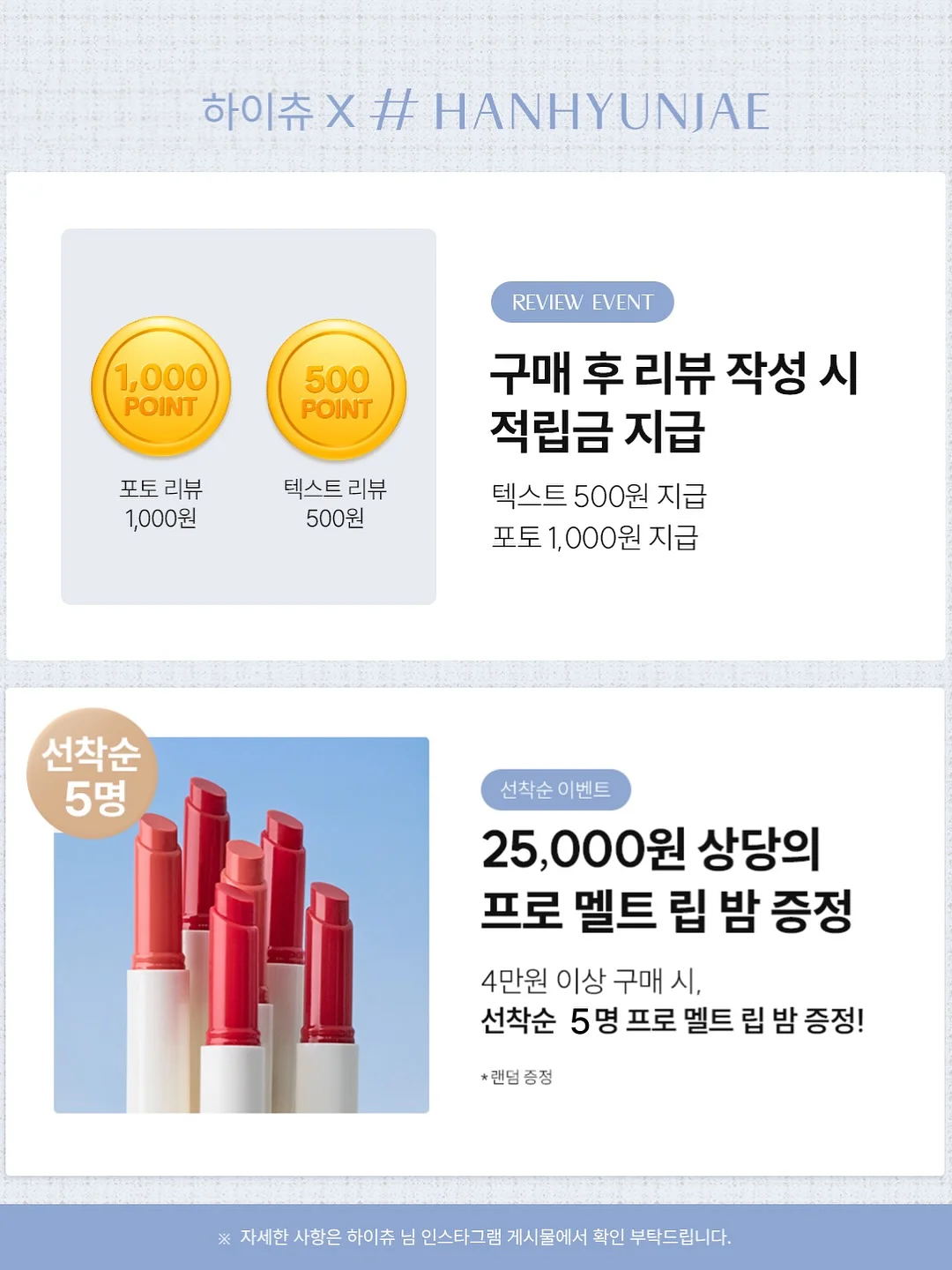 두잇 토푸샌드 4