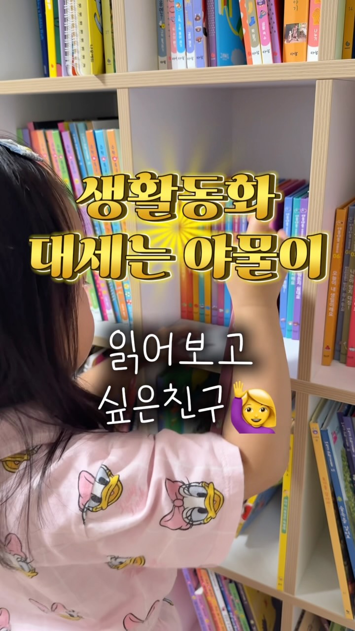일본 뷰티템