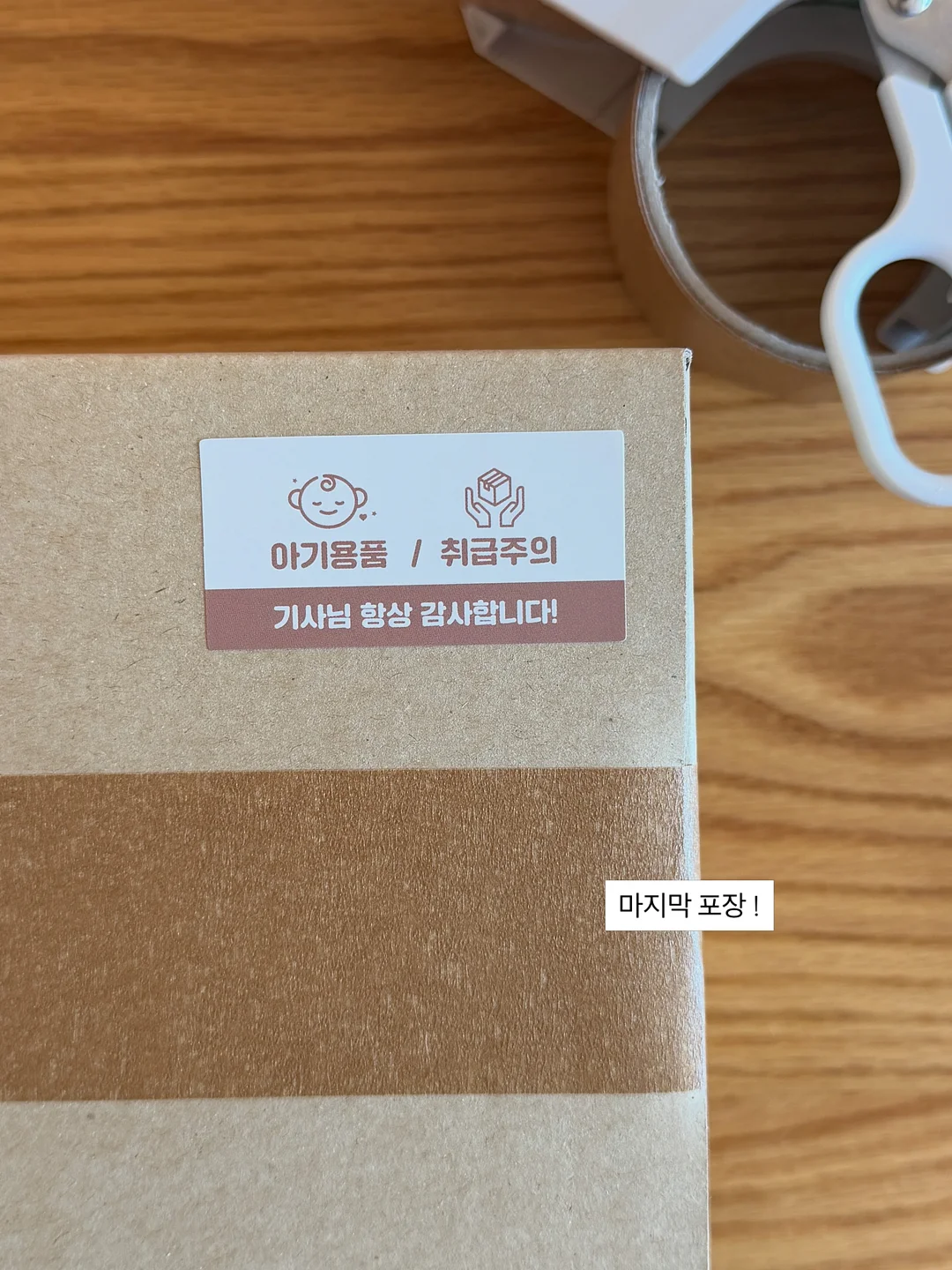 감자 와플 11