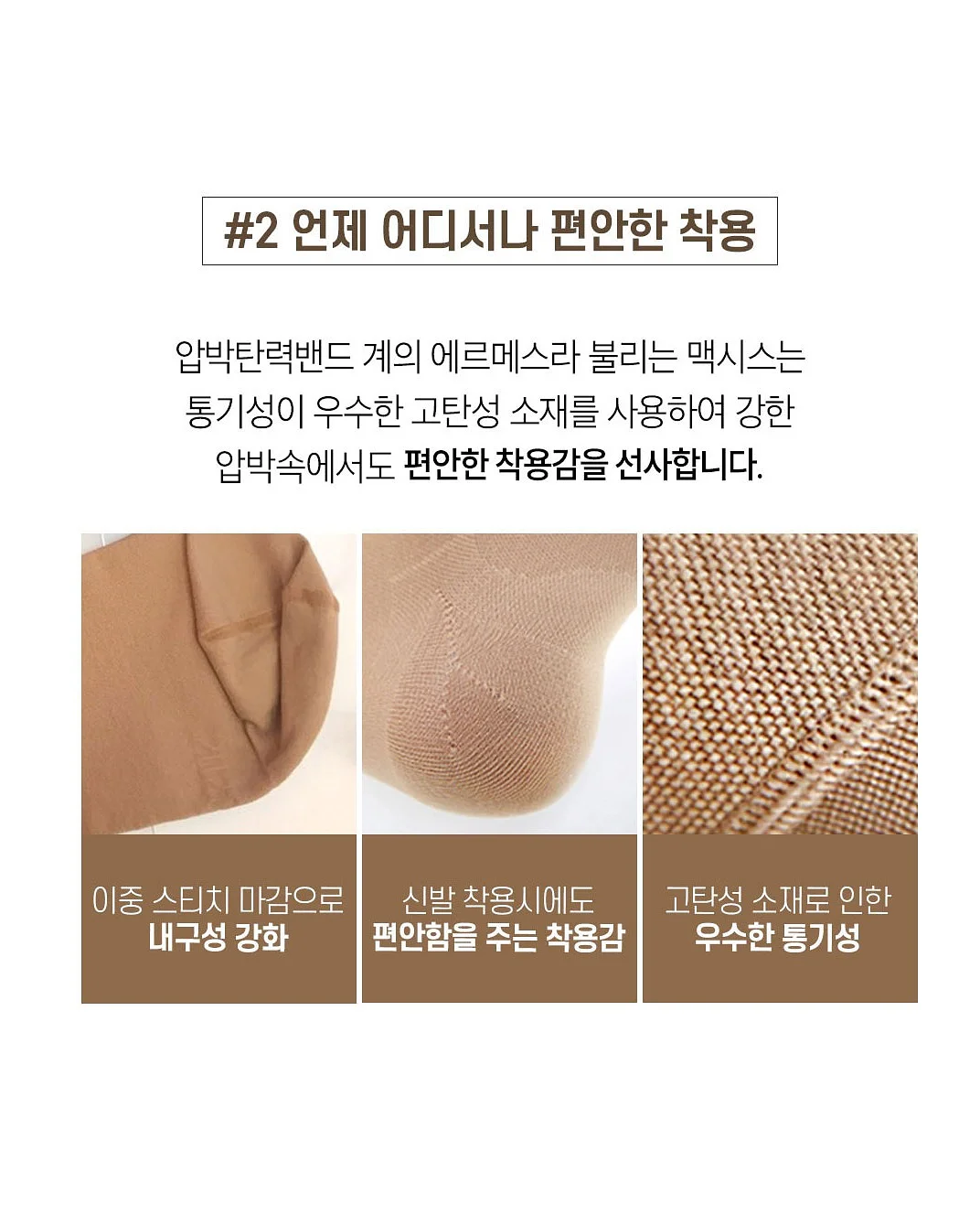 슈벤치 3