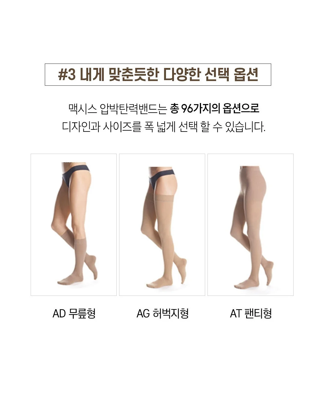 슈벤치 4