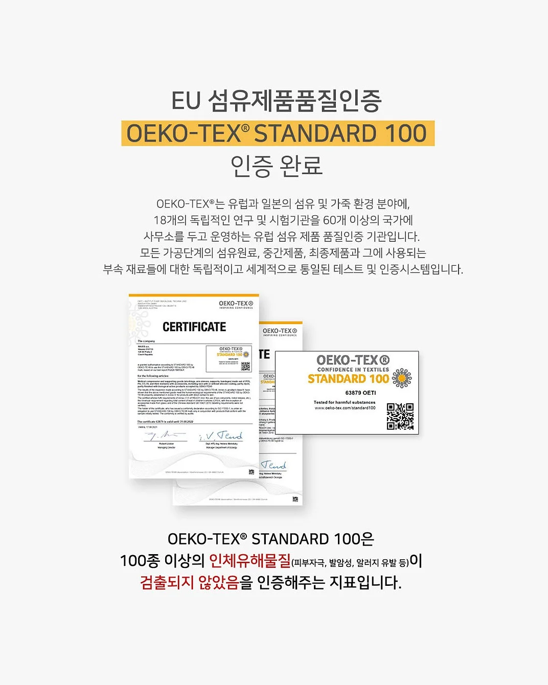 슈벤치 6
