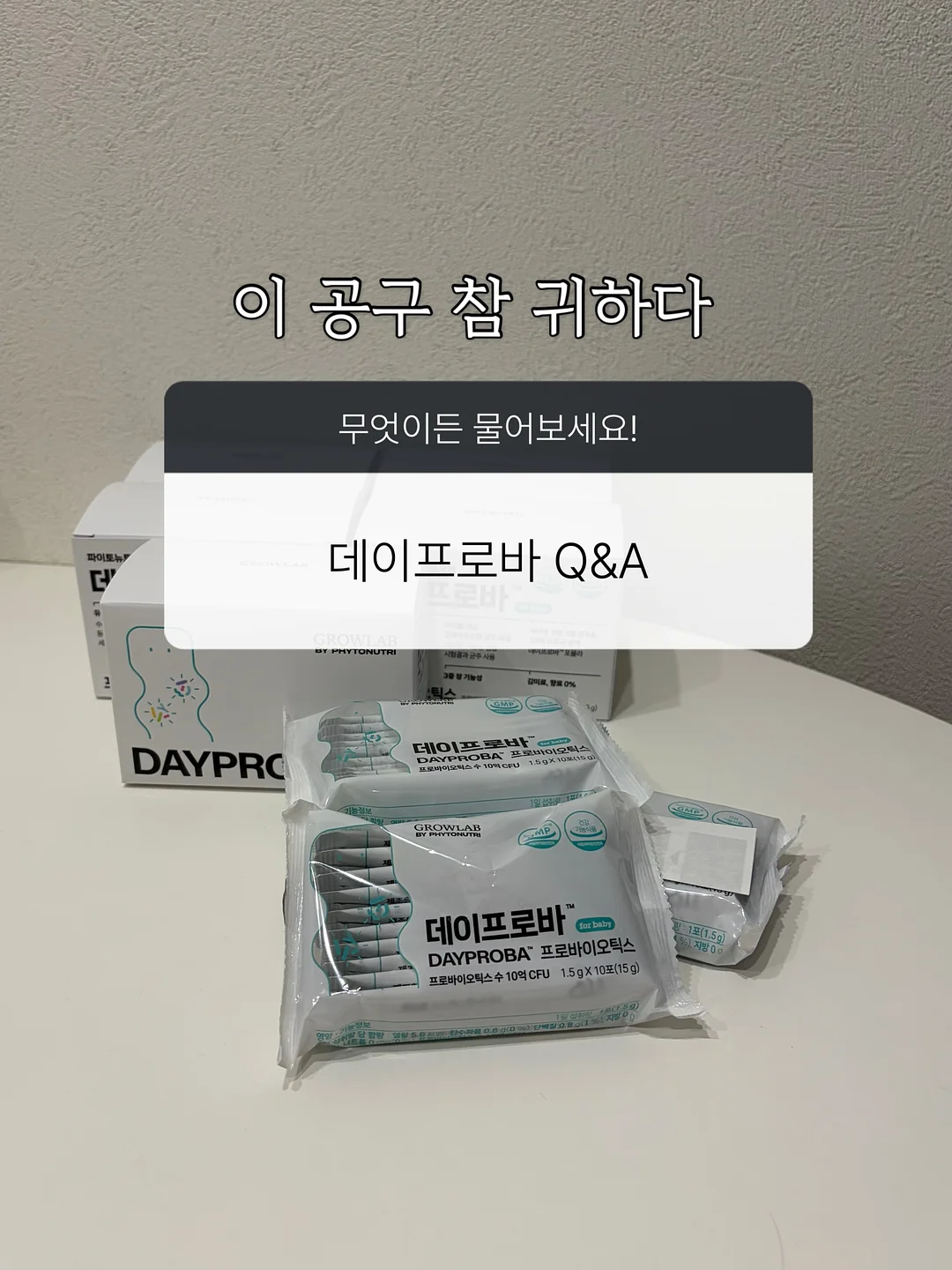 울진 풀빌라 1