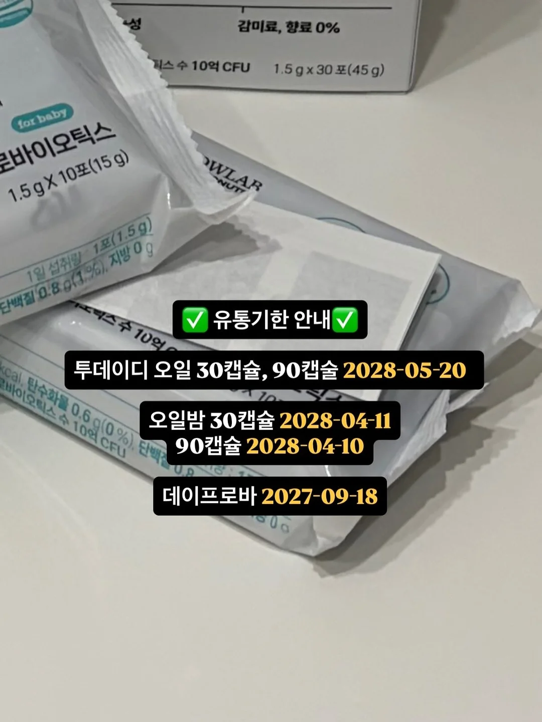 울진 풀빌라 10