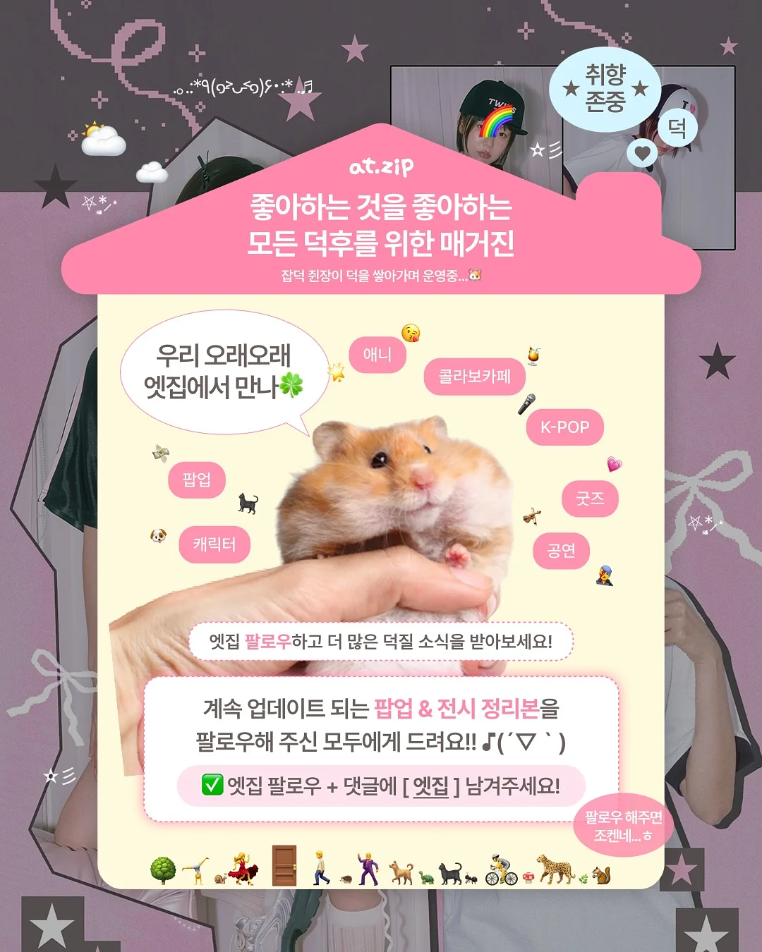 화과자 3종 20구 선물세트 6