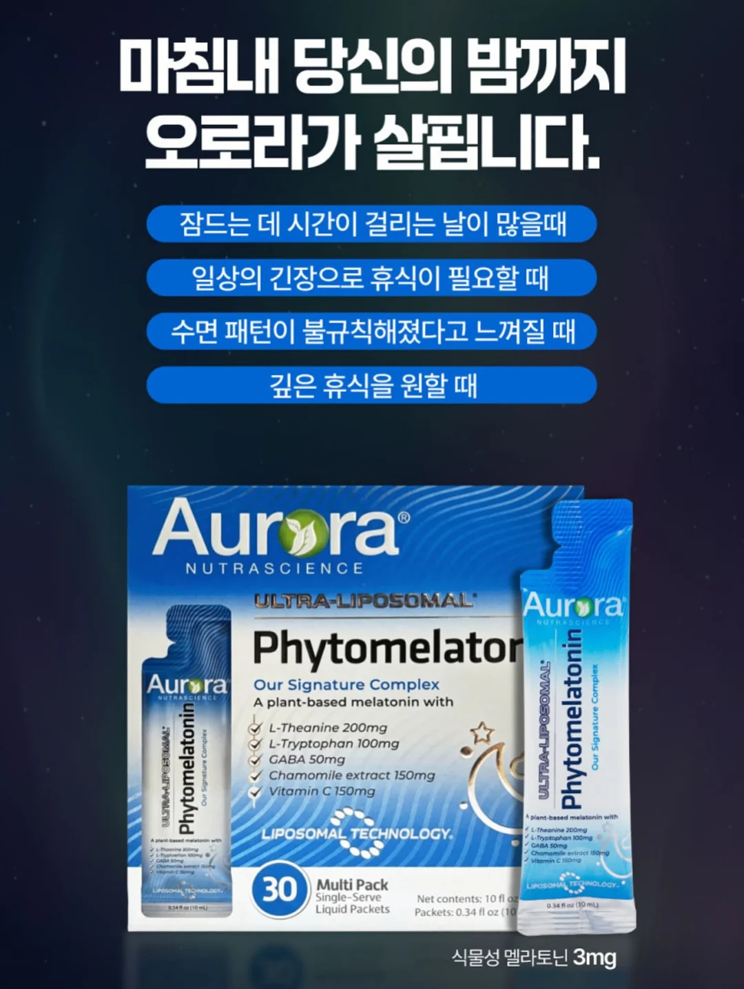 시사오 한남 2