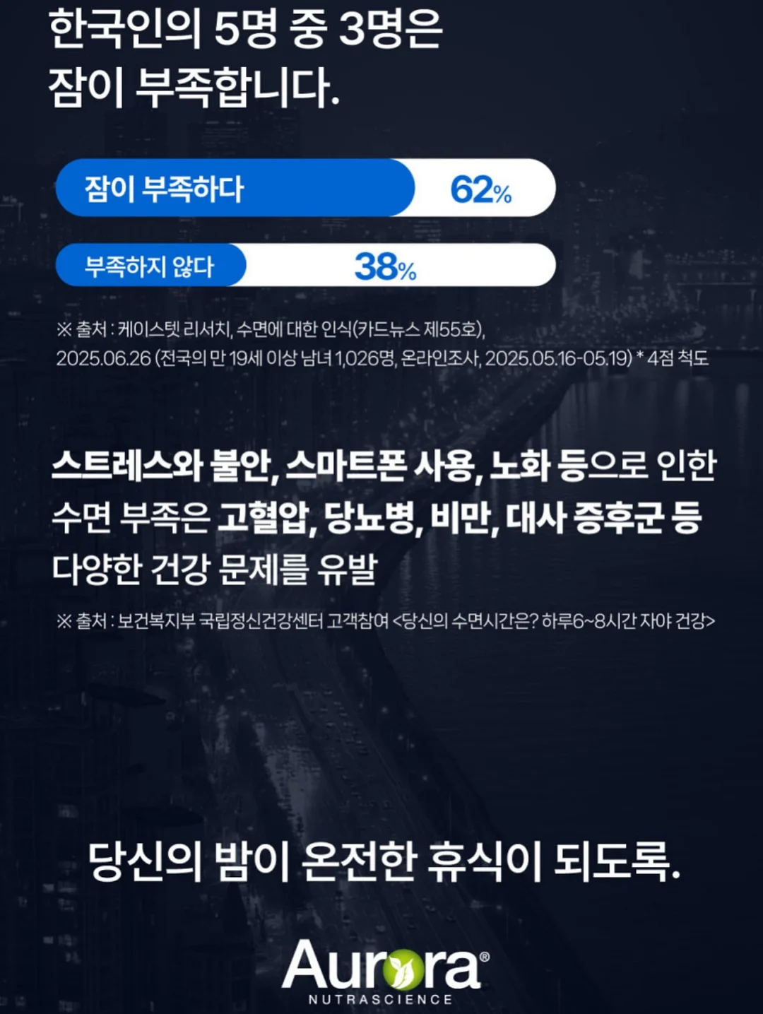 시사오 한남 3