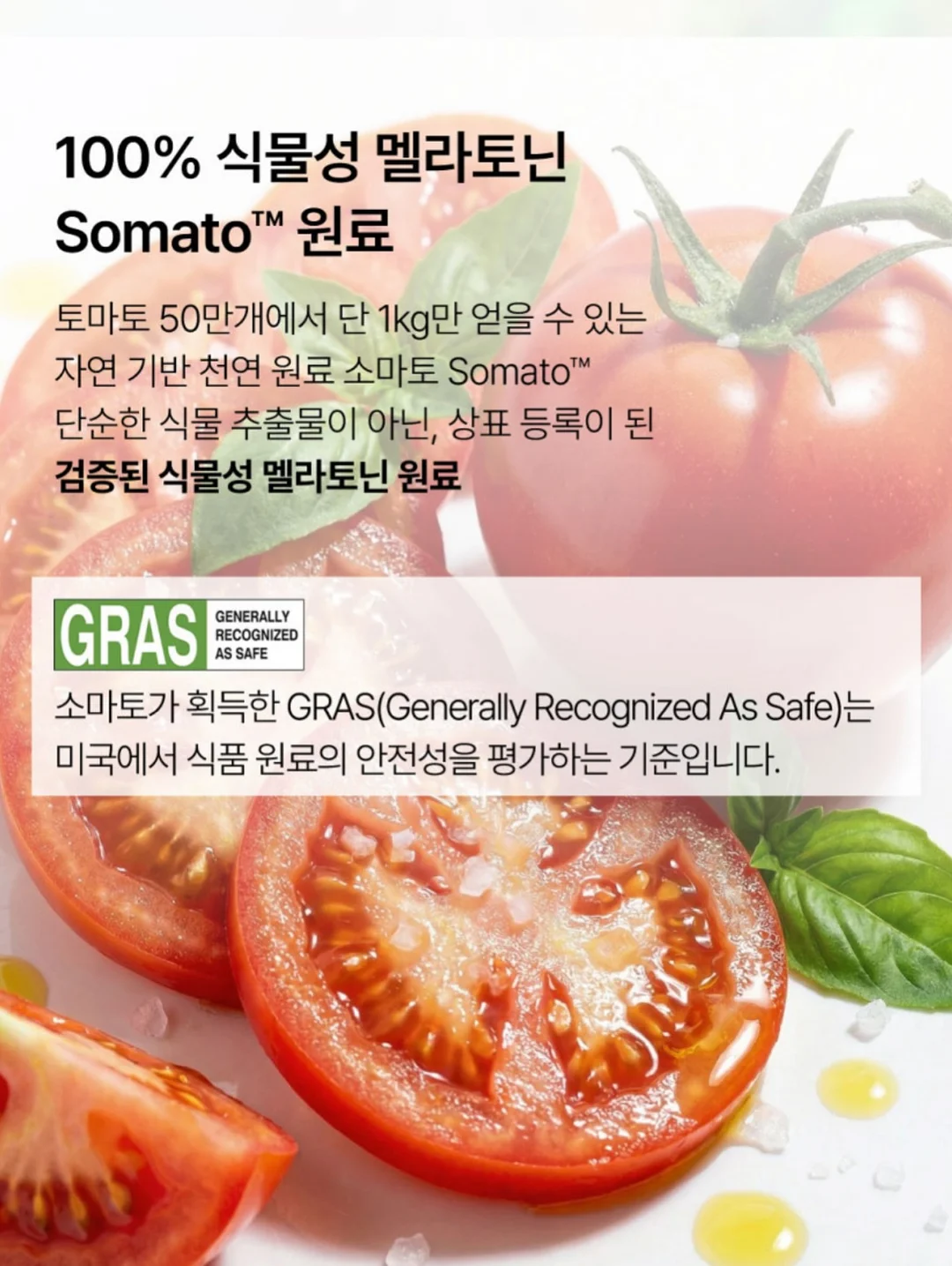 시사오 한남 6