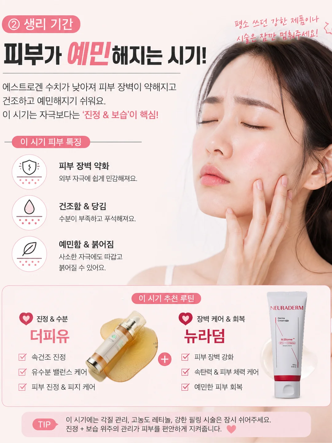 신생아 목욕조 7