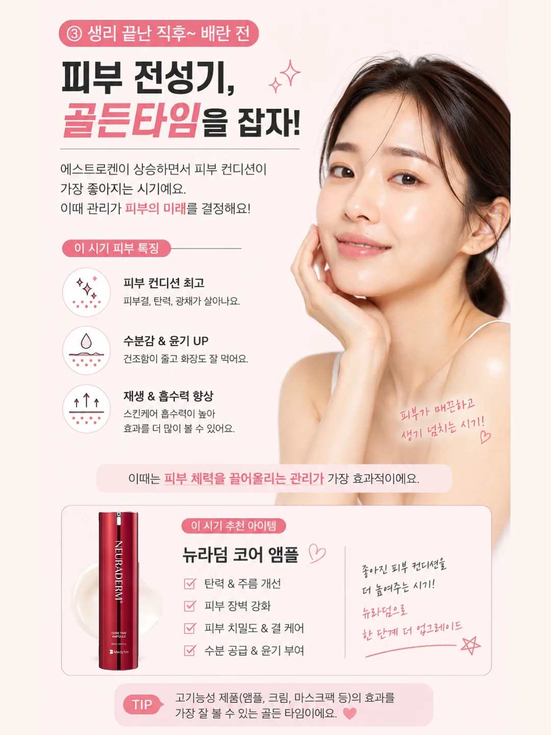 신생아 목욕조 8