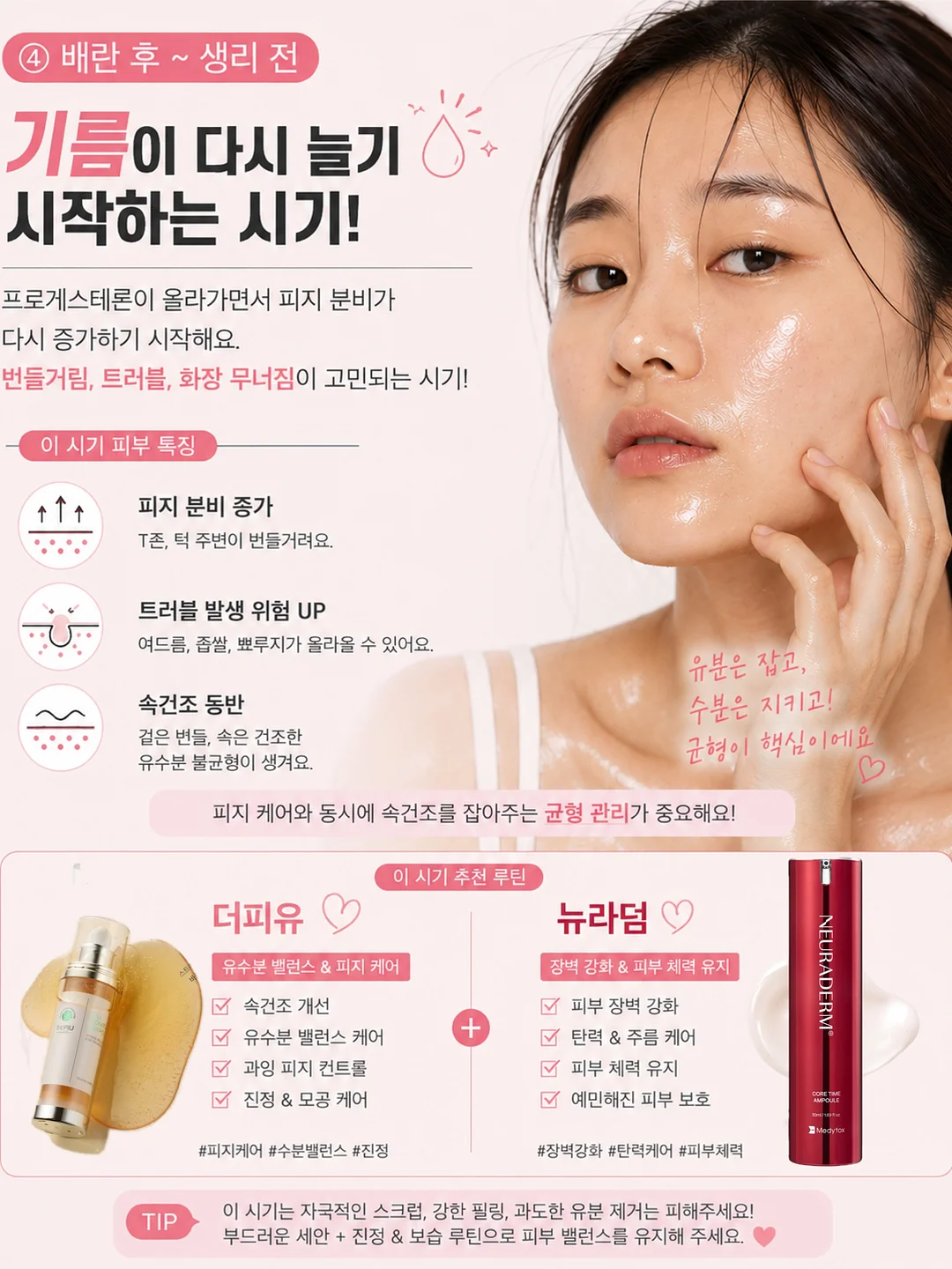 신생아 목욕조 9