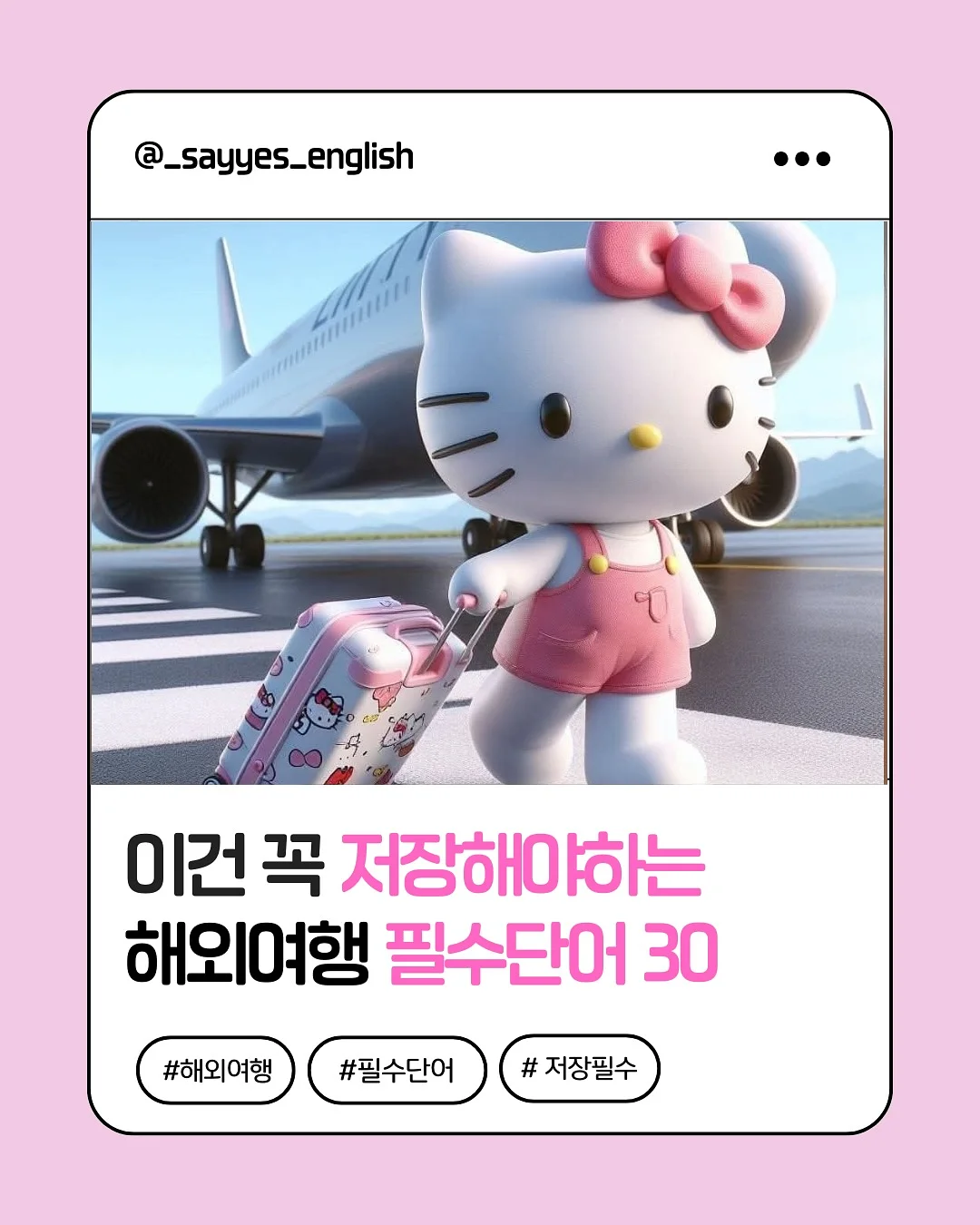 초정담 한우 사골곰탕 1