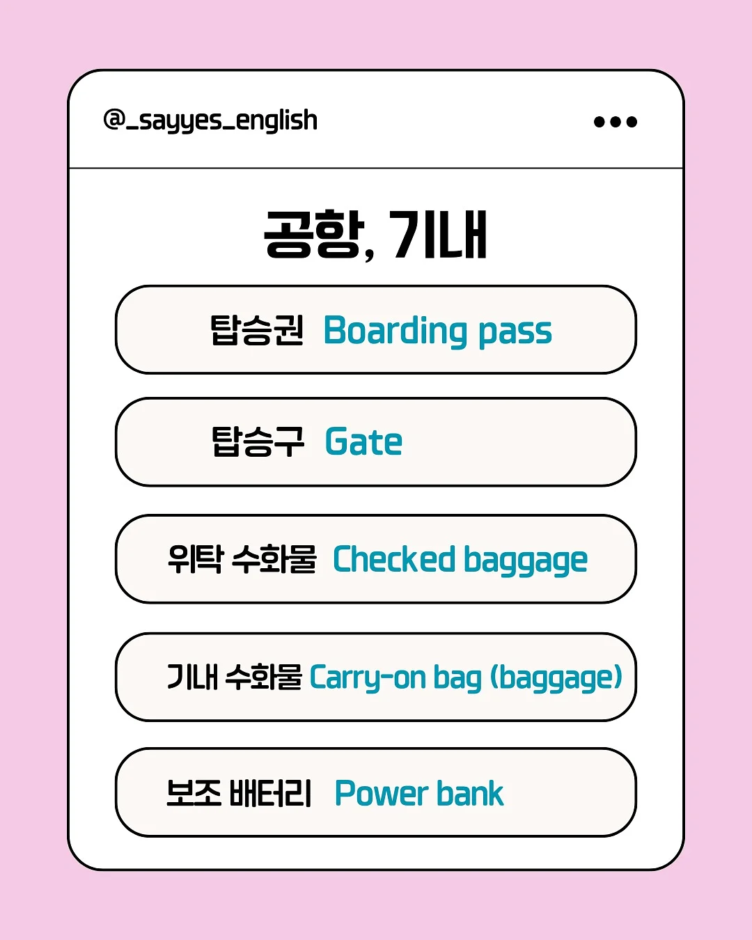 초정담 한우 사골곰탕 2