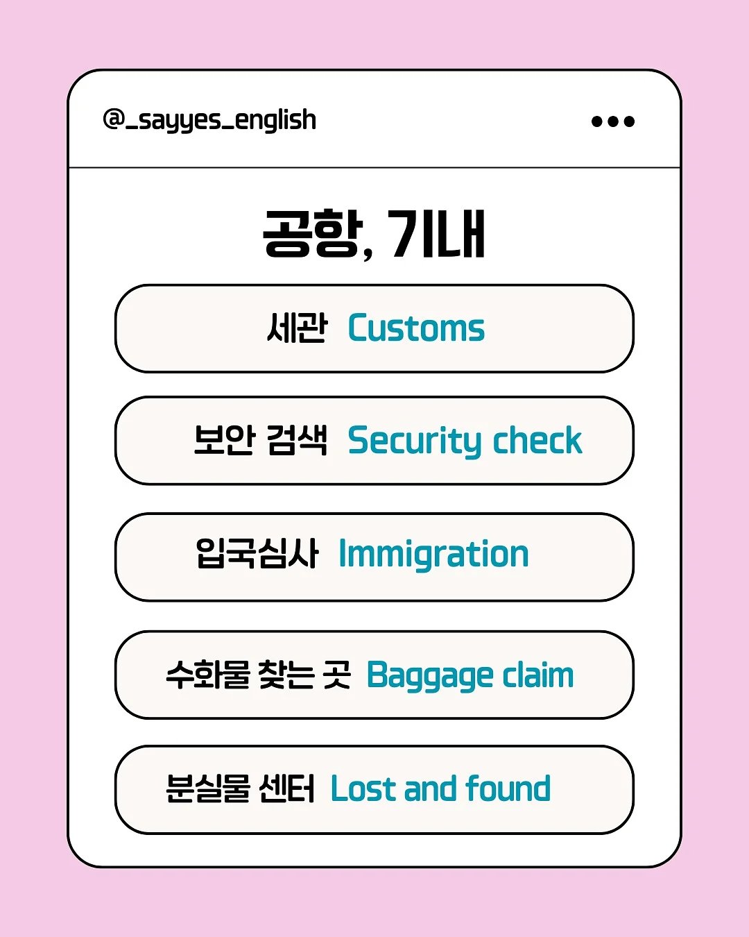 초정담 한우 사골곰탕 3