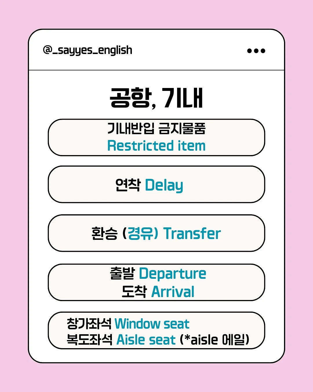 초정담 한우 사골곰탕 4