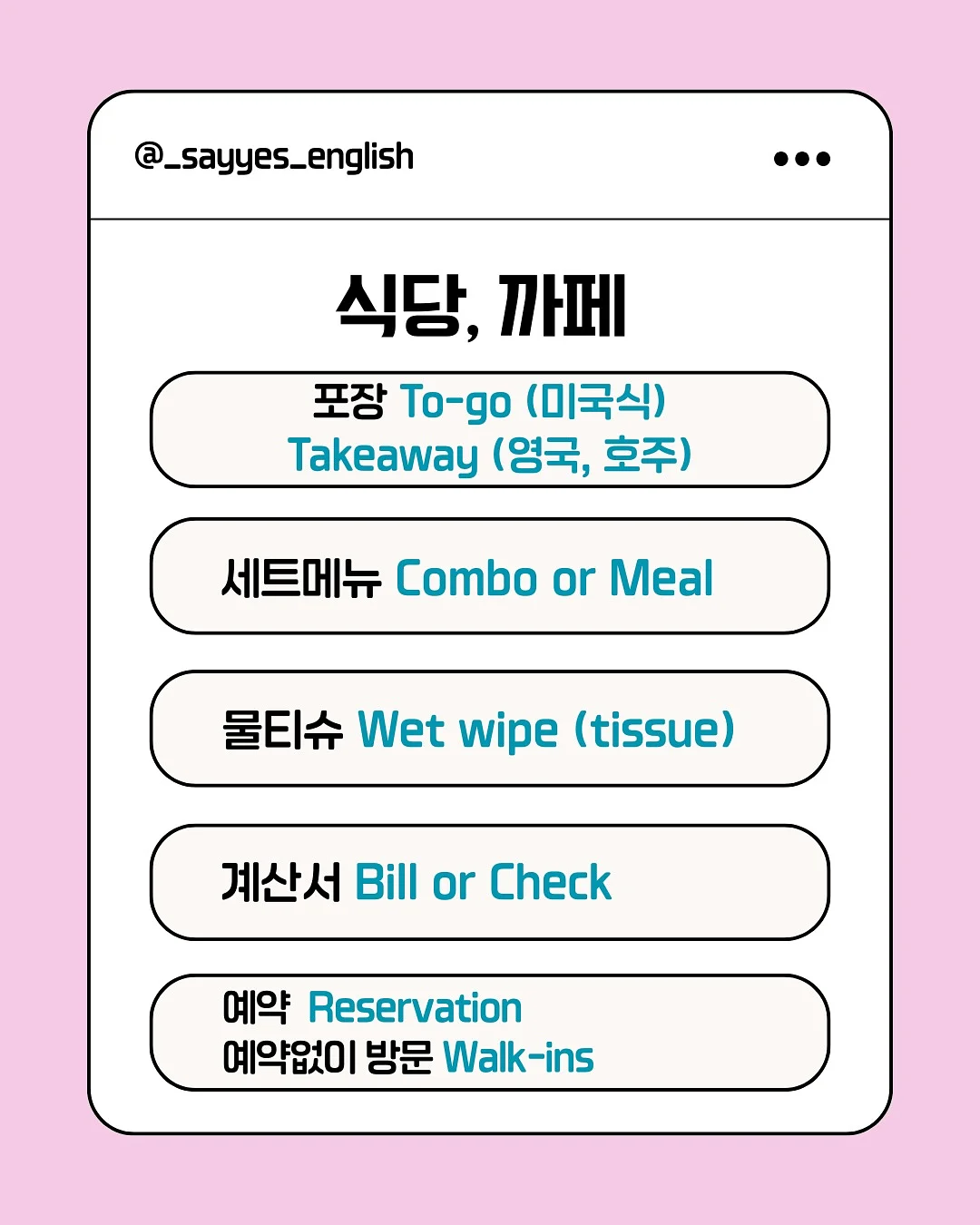 초정담 한우 사골곰탕 5