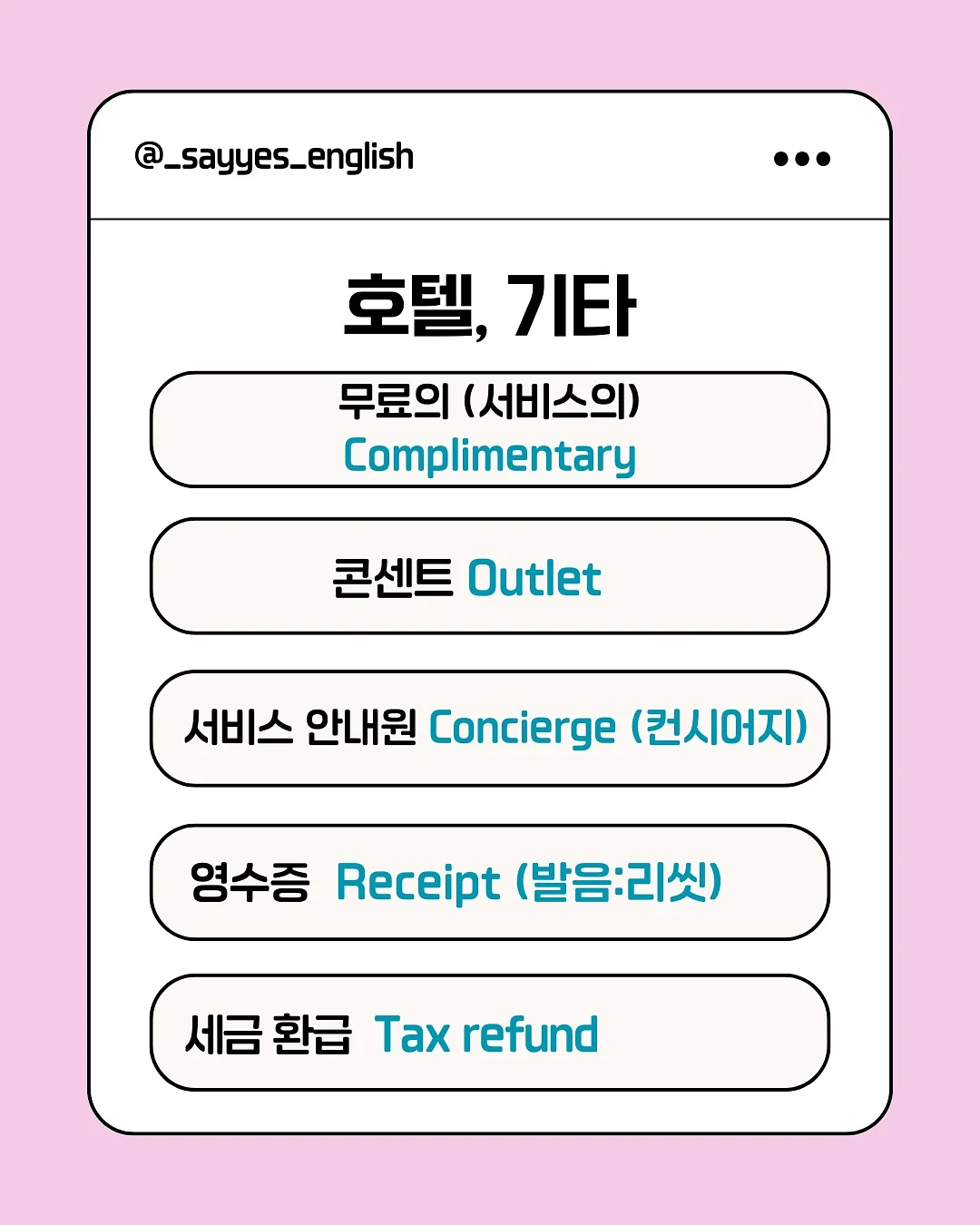 초정담 한우 사골곰탕 6