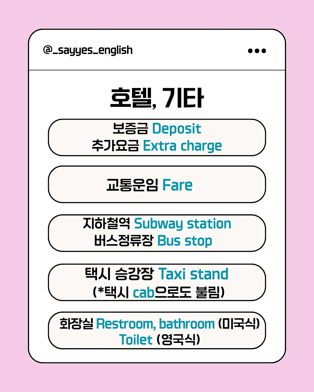 초정담 한우 사골곰탕 7