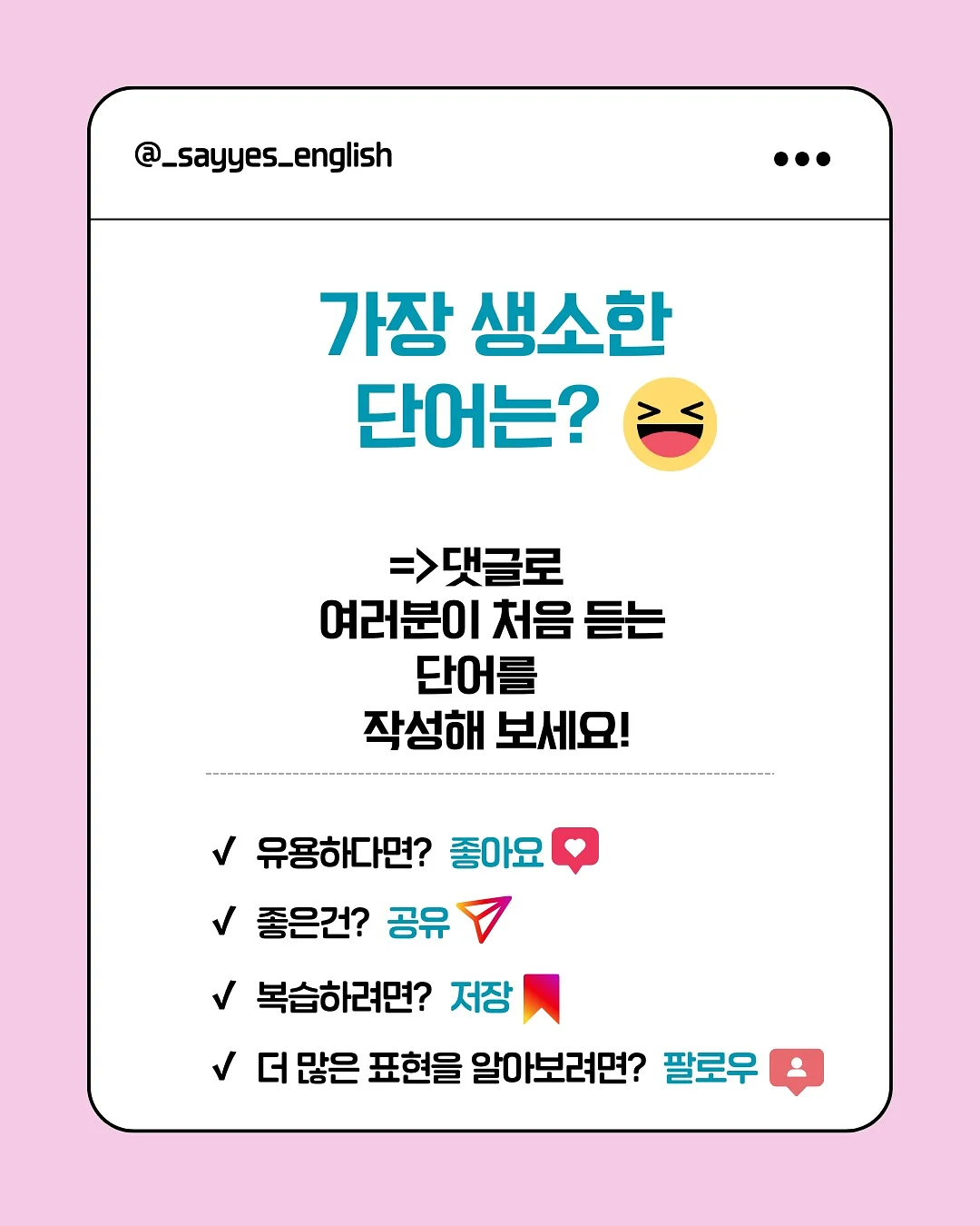 초정담 한우 사골곰탕 8