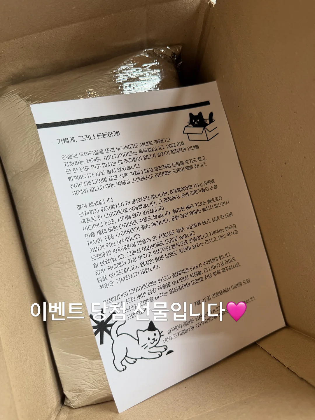 두바이쫀득쿠키 5