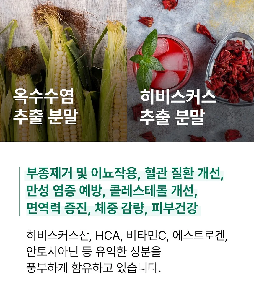 듀얼커버 오토센서 빈 16