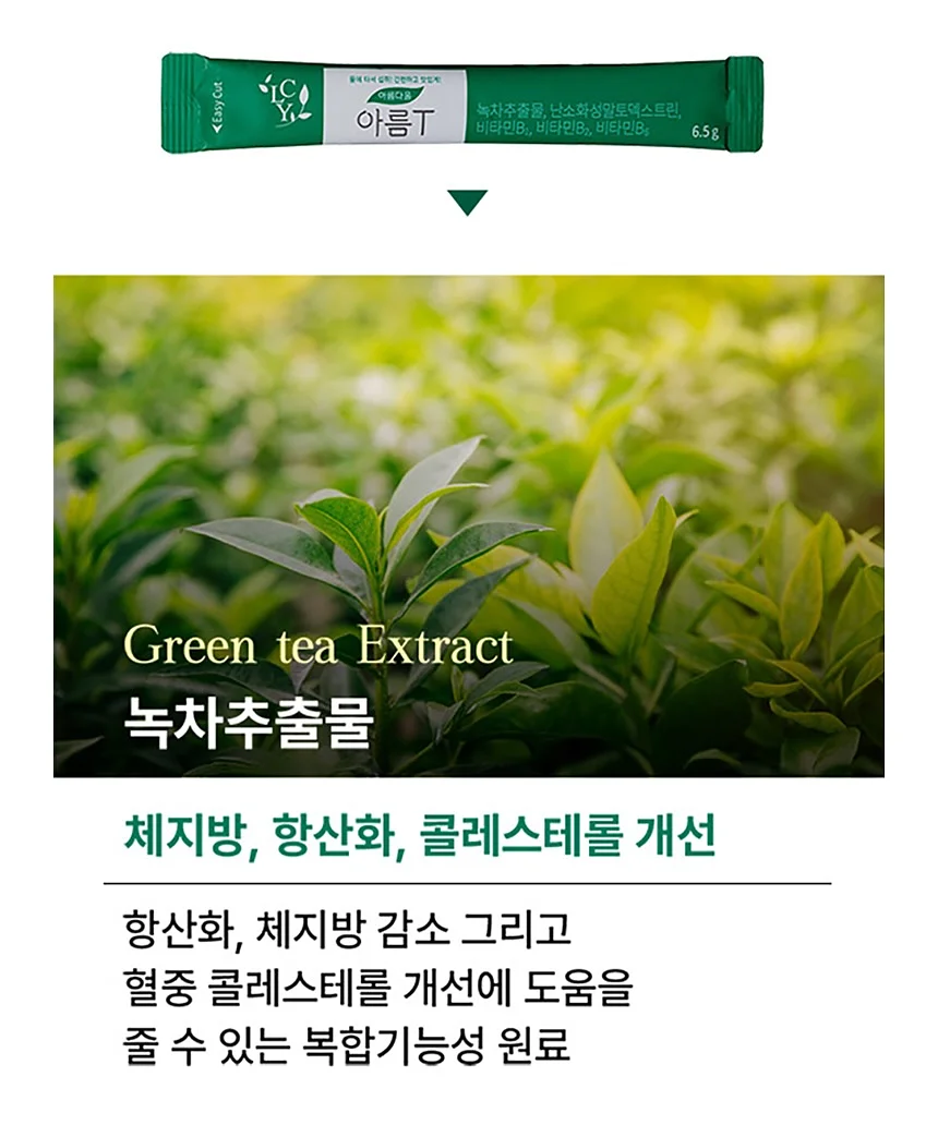듀얼커버 오토센서 빈 3