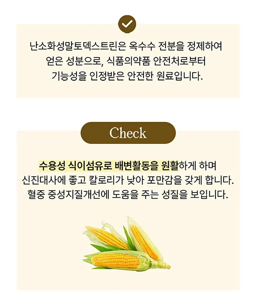 듀얼커버 오토센서 빈 7