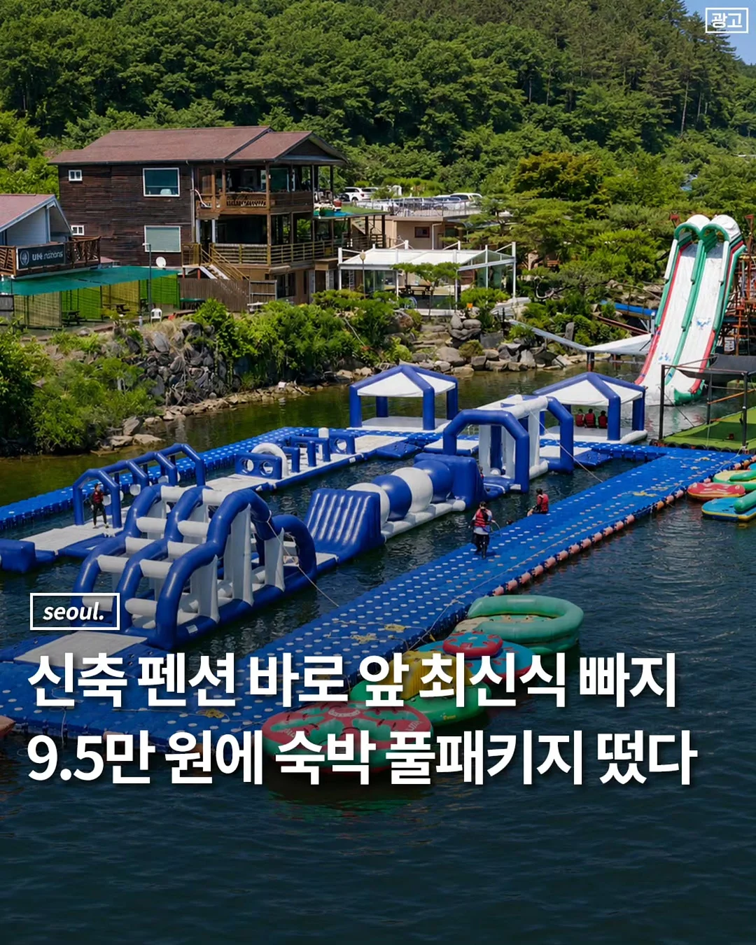 휴대용 멀티탭 1