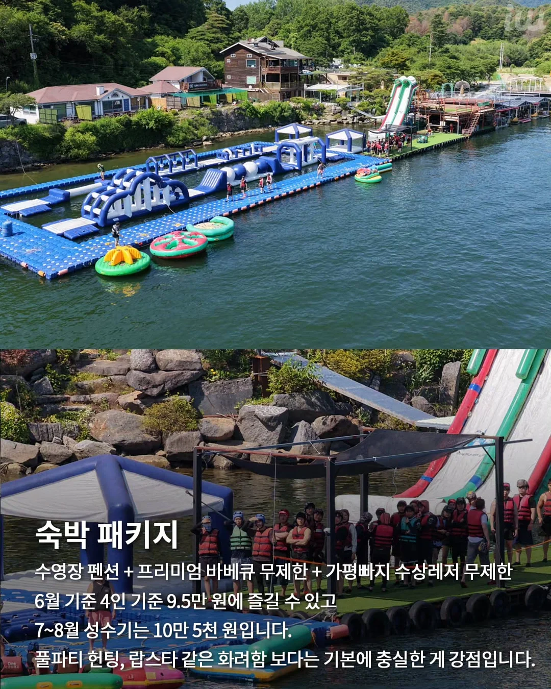 휴대용 멀티탭 2