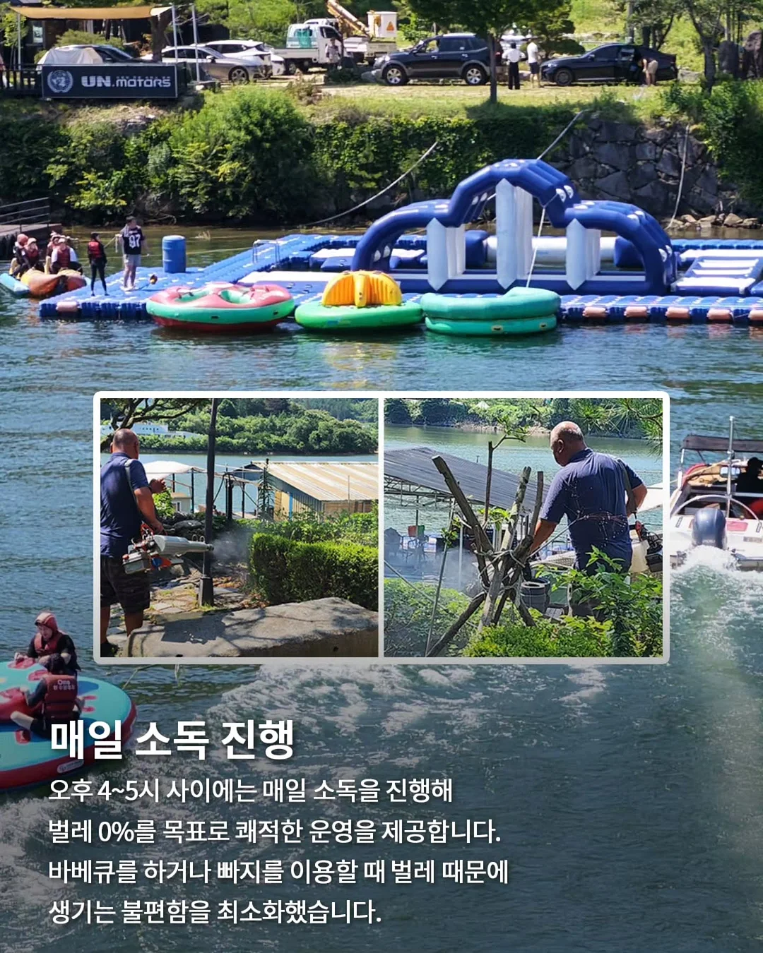 휴대용 멀티탭 4