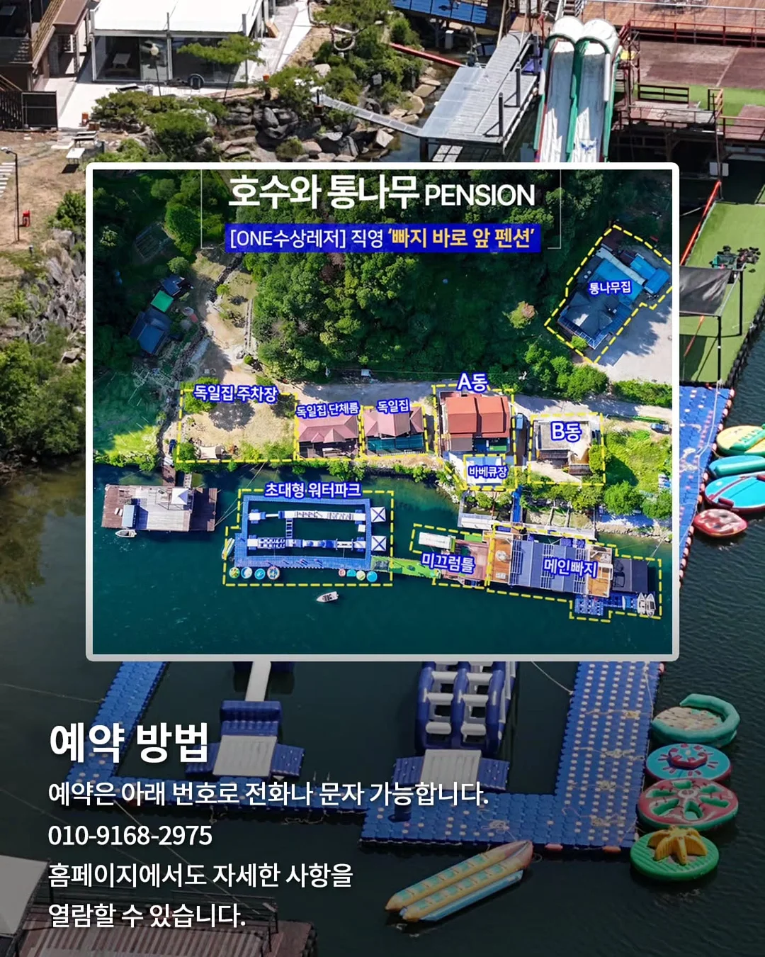 휴대용 멀티탭 10