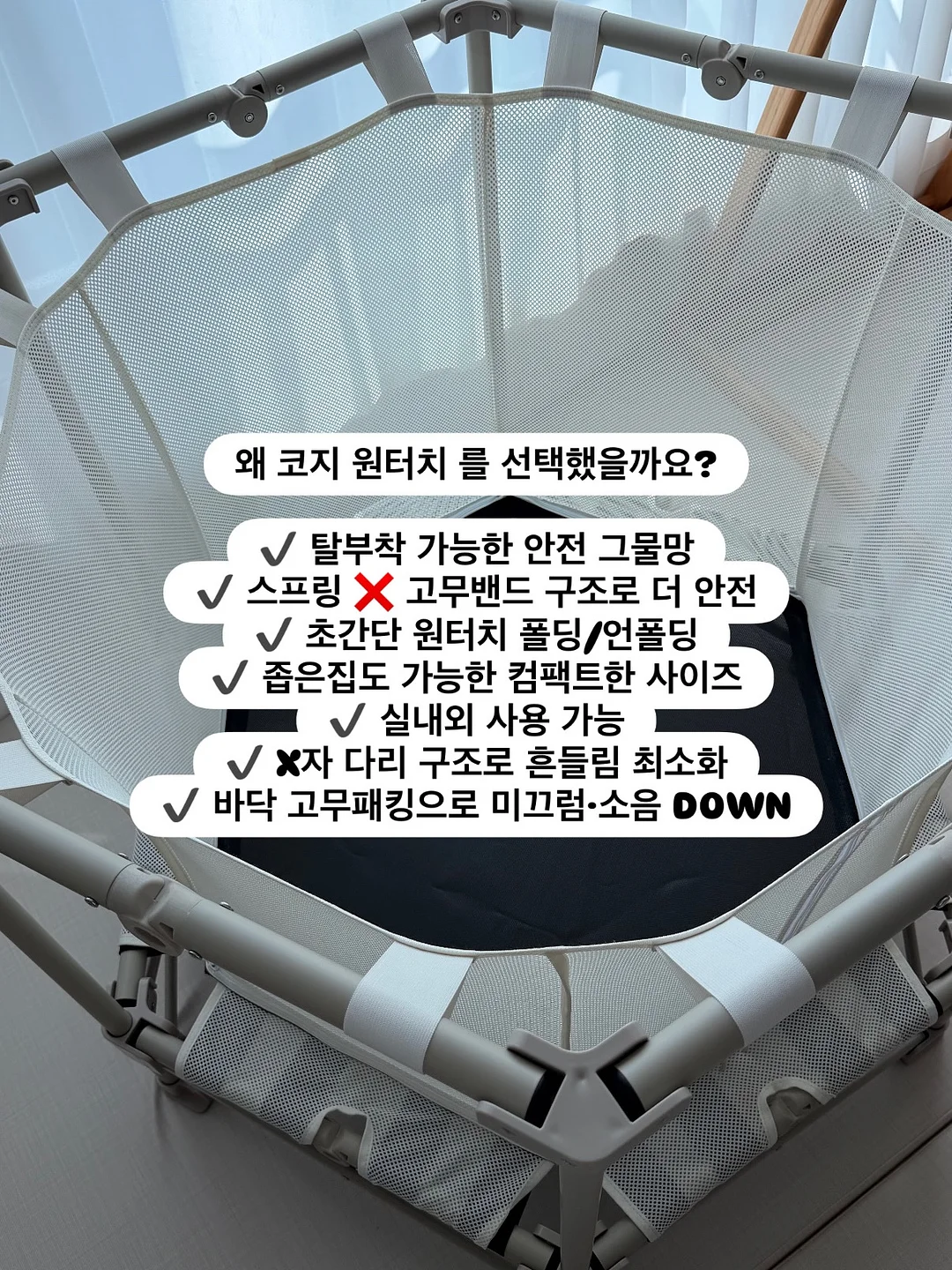 서울 재건축 아파트 2