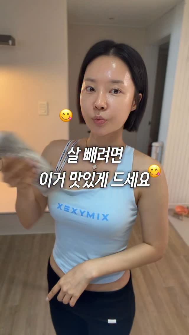 데일리베베 하프집업세트