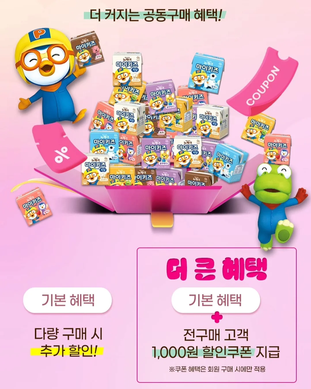 아람 첫 만남 꾸러미 3