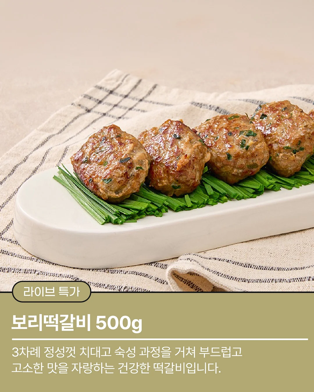 필사 챌린지 3