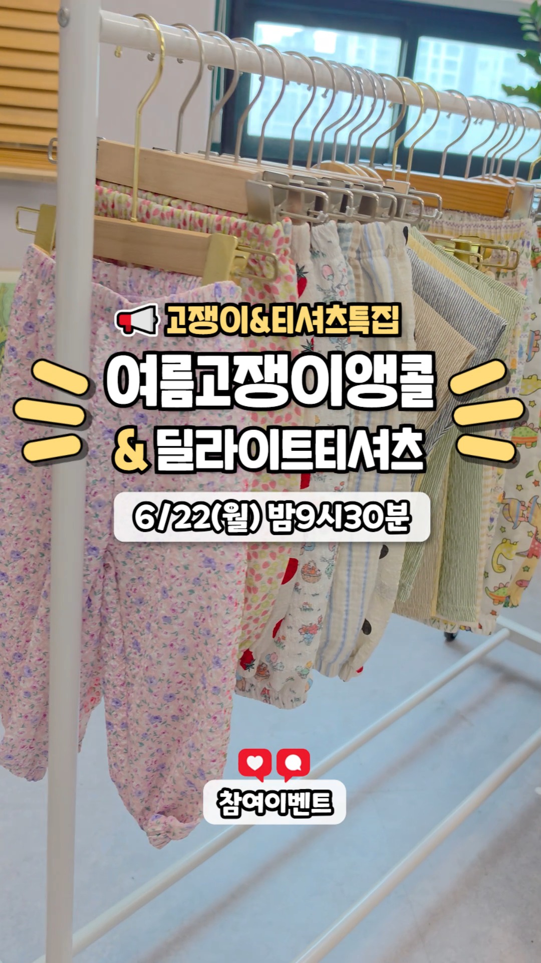 도리아원피스